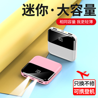 Mini Power Bank Tendance 2026 10000 mAh Double USB LED Chargeur Portable Ultra-Mince