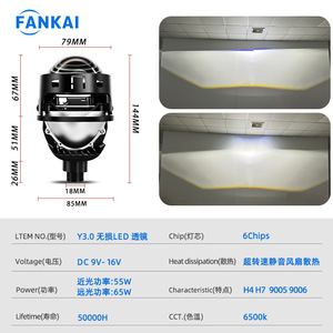 FANKAI Faro LED de 3 Pulgadas 65W H4 6000K para Actualización y Reequipamiento, Ajuste Universal - Product Image 4