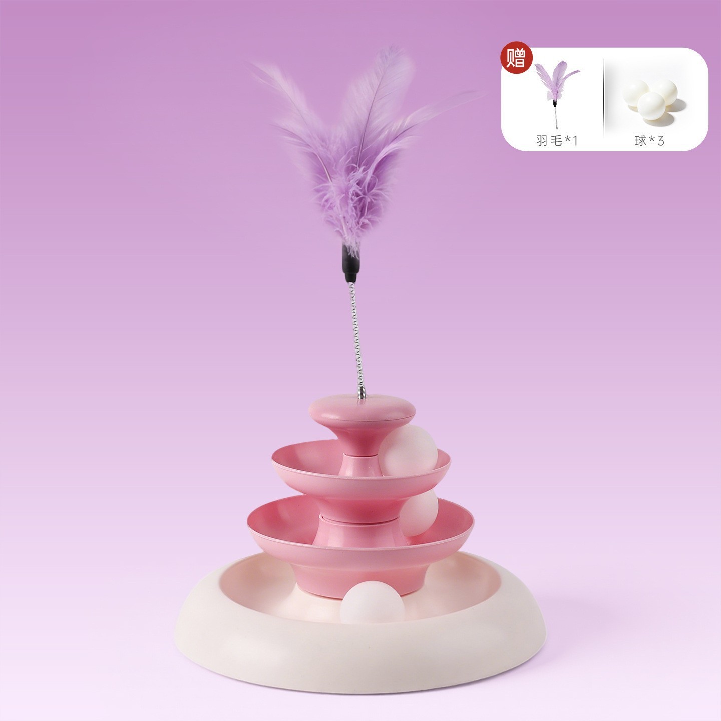 Design color block aux fruits [Comprend 3 jouets pour chat en plumes]