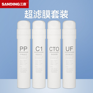 Cartucho de filtro de agua para lijado PP C1, juego de prefiltros para uso doméstico y de oficina - Product Image 3