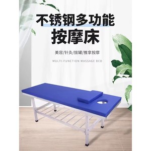 Xinmiao Stainless Steel Massage <b>Bed</b> With Wheels Multi Function For Acupuncture Beauty Therapy And Body Massage - Product Image 1
