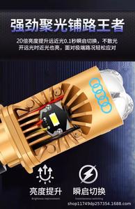 Автомобильные аксессуары H4 Bi светодиодный проектор с объективом 85 Вт 6500LM светодиодная фара с высоким/двусторонним лучом подходит для авто для Yamaha Moto для Mark X 2005 - Product Image 4