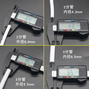 Raccords à connexion rapide pour purificateur d'eau, connecteurs droits 2/3/4 points, vannes en T, vannes à bille - Accessoires pour machine à eau pure - Product Image 2