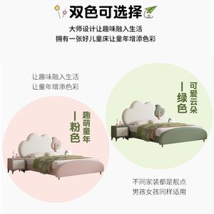 Cloud Shape Kids <b>Bed</b> 1.2m <b>Soft</b> Upholstery Green Single Storage <b>Bed</b> For Children's Room - Product Image 4