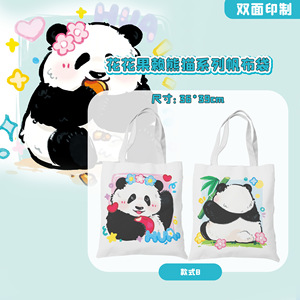 Tote <strong>Bag</strong> Custom Logo Hot Sale <strong>Panda</strong> Design Canvas <strong>Bags</strong> Wholesale Large Capacity Storage Shoulder Handbag Woman Gifts Decoration - Product Image 3