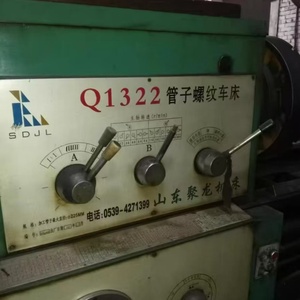Tour à métaux manuel robuste d'occasion Q1322 SDJL pour le filetage de tuyaux, longueur de travail 1000/1500 mm, diamètre rotatif 650 mm, Shandong - Product Image 6