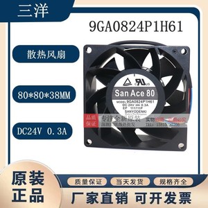 ซันโย ซันเอซ 80 พัดลมระบายความร้อน 80x80x38 มม. DC 24V 0.3A สำหรับระบายความร้อนคอมพิวเตอร์ - Product Image 5