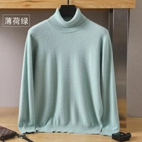 Pull Col Roulé Cachemire Personnalisé Hiver, Polaire Vison Chaud Grande Taille Lâche, Laine Épaisse et Chaude, Sous-Pull Homme