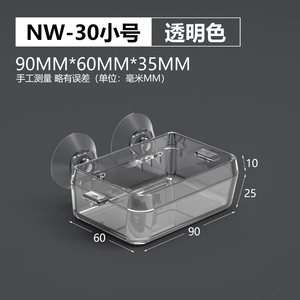 NOMOY PET Ciotola Antifuga in Plastica PS di Piccole Dimensioni per Cibo e Acqua per Rettili NW-30 <span class=keywords><strong>S</strong></span> - Product Image 5