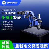 Sunshine R360 Pro grossissement 7-45X/Microscope trinoculaire à 180 ° conception rotative pliable réparation de Microscope numérique
