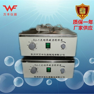 เครื่องกวนสารแม่เหล็กกำลังสูง Dj-1 ขนาด 34x30x17 ซม. อุปกรณ์ห้องปฏิบัติการพร้อมระบบควบคุมความเร็ว - Product Image 2