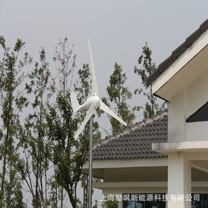 S Type 300W 12V Horizontal Axis Wind <b>Generator</b> Low Wind Start For <b>Solar</b> Street Light Monitoring - Product Image 3