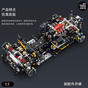 42143 Supercar technique F80 Y18004 MOC 1:8 Blocs <span class=keywords><strong>de</strong></span> construction en plastique Ensemble <span class=keywords><strong>de</strong></span> modèles à assembler pour garçons Cadeau <span class=keywords><strong>de</strong></span> Noël 4703 pièces - Product Image 3