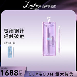 Lmltop Acne Needle Single Pack Diamond Double-ended L-shaped Head Stainless Steel <b>Blackhead</b> <b>Remover</b> Face Care <b>Tool</b> Sy555 - Product Image 5