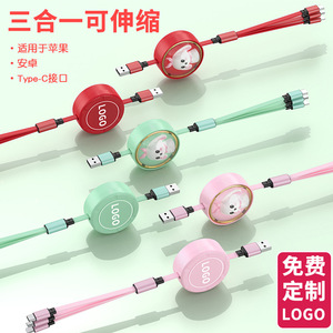 Retractable 3-in-1 <b>Charging</b> <b>Cable</b> 1.05m Fast <b>Charging</b> For Apple Android Type-C - Product Image 4