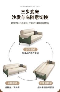 Modern Three Seat <b>Sofa</b> With Accents Upholstered In PU Leather Tight Back Design For <b>Living</b> <b>Room</b> - Product Image 4