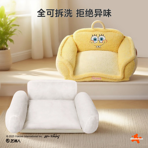 Hoopet SpongeBob SquarePants Collaboration Yuanbao <b>Sofa</b> Couch Cat and Dog Sleeping Mat Waterproof Cross-border Authorization - Product Image 5