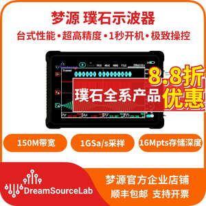 ออสซิลโลสโคปแบบพกพา Pushi Ultra-Compact หน้าจอสัมผัส ขนาดเล็ก ช่องสัญญาณคู่ 1GS/s พร้อมหน่วยความจำขนาดใหญ่ รุ่น K78 - Product Image 4