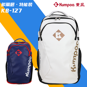 Kumpoo Cầu Lông Túi Thể Thao Túi KB-127 Ba Lô Túi - Product Image 3