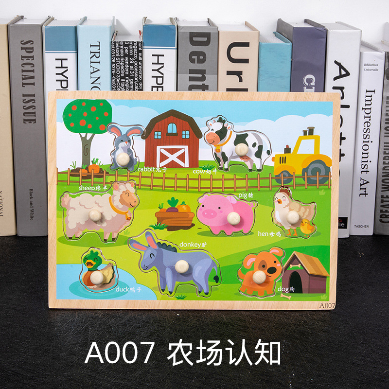 [a007] farm cognition