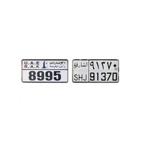 Placas de Matrícula en Blanco para Licitaciones Gubernamentales, Fabricante de Placas de Registro de Vehículos de Aluminio Reflectante, Suministro al por Mayor