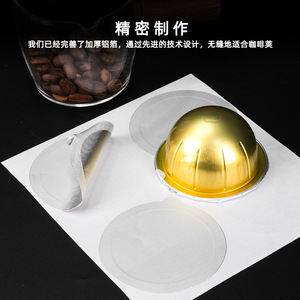 Film adhésif en aluminium pour sceller les couvercles de bouteilles, les contenants alimentaires, le café, le thé, le yaourt. - Product Image 2