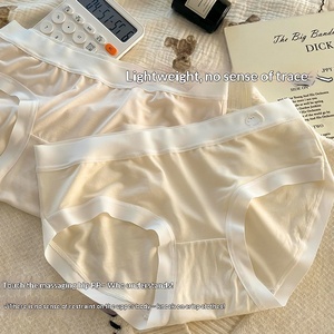 Culotte Hipster Femme en Modal Viscose Sans Traces, Taille Mi-Haute, Entrejambe en Coton Uni, Antibactérienne et Respirante, Usage Quotidien - Product Image 3