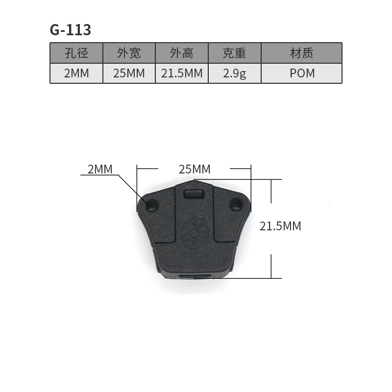 G113-2มม.
