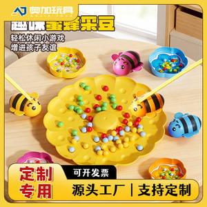Jeu de collecte de miel sur le thème des abeilles avec perles magnétiques, reconnaissance des couleurs, jeu éducatif interactif parent-enfant pour le bureau - Product Image 5