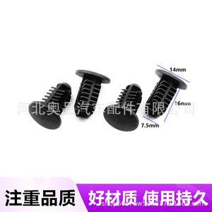 Clip en plastique et nylon 0325 pour réparation de garnitures intérieures de tableau de bord et de coffre Mercedes-Benz, Volvo, Chrysler, Ford, Hummer, Land Rover - Product Image 2