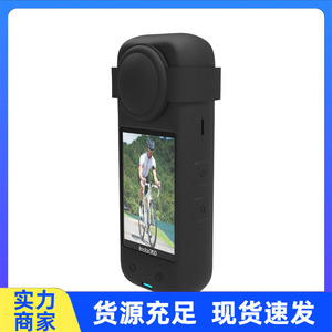 Insta360เคสซิลิโคน X4กันกระแทกสำหรับ X4 Insta360 - Product Image 5
