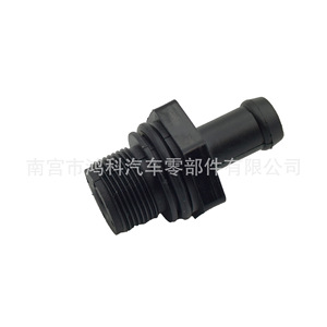 Válvula de Retención del Separador de Agua y Aceite Nissan 11810EA200 11810-6N202 para Pathfinder Xterra - Product Image 3