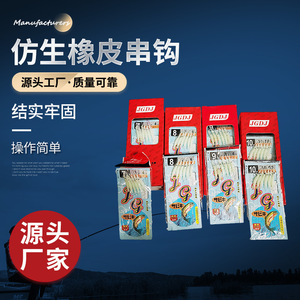 Anzuelos de goma biónica para pesca de truchas, señuelos de agua dulce con diseño de piel de camarón, material ABS - Product Image 4