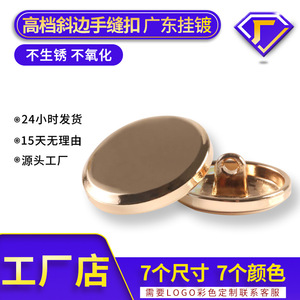 Alloy Shank Button Round Polished Floral Classic Style For Suits And Trench Coats - Product Image 5
