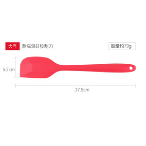 Silicone Kitchenware 3 Piece Set Oil Brush Scraper Baking Tools Cake Pastry Utensils Food Grade Flexible Oven Safe Dishwasher - Product Image 3