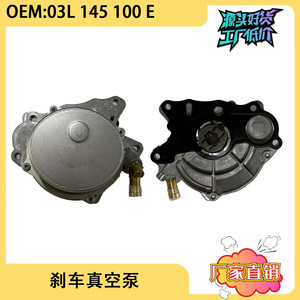 Audi Vacuum Booster Assy 03L145100E Nouvelle pièce de rechange pour système de freinage diesel - Product Image 5