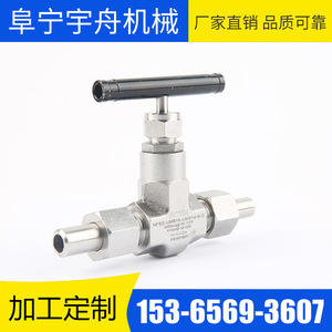 วาล์วเข็มสแตนเลสยี่ห้อ Yuzhou Machinery แบบฟอร์จชิ้นเดียวเชื่อมติดกัน ใช้กับน้ำแรงดันสูง แบบตัดสองทาง - Product Image 1