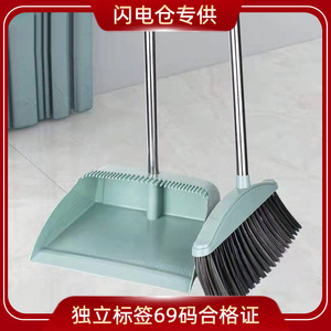 Broom And Dustpan Set Stainless Steel <b>Rod</b> <b>Plastic</b> Dustpan Durable For Living Room Kitchen Cleaning - Product Image 5