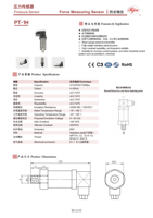 High Accuracy Pressure transmitter PT-1H Range 5/10/20/50/100MPa Capacity CE and ROHS certified