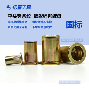 M3 M4 M5 M6 M8 M10 M12 DIN - Product Image 3