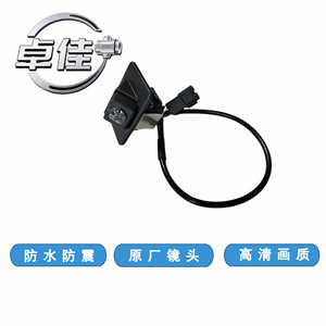 ZJ <b>Car</b> Rearview <b>Camera</b> 95760-2T001 Waterproof <b>Reverse</b> <b>Camera</b> <b>For</b> Toyota FAW JP - Product Image 5