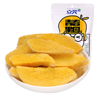Mangue lyophilisée saine de qualité OEM en gros