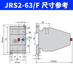 Relé Térmico de Riel DIN Delixi JRS2-63F, Protector de Sobrecarga y Sobrecalentamiento para Motores Trifásicos de 380V con CJX1 - Product Image 5