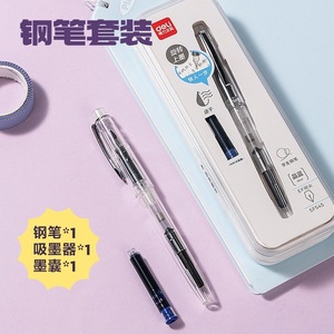 Stylo plume Deli SF545 à pointe EF transparente, séchage rapide, pour étudiants, écriture et calligraphie - Product Image 5