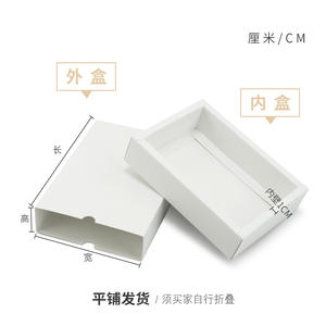 2024 nuevo Deluxe negro papel Kraft embalaje joyería collar teléfono cajón caja de regalo - Product Image 6