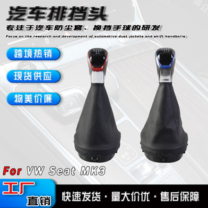 Pommeau de levier de vitesse en cuir, 5 vitesses, 6 vitesses, pour Seat Leon II Altea Xl Toledo III, poignée ergonomique - Product Image 5