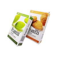 Capsule de chocolat sucré imprimée personnalisée Cookie scellé Tuck Top boîte d'emballage en carton de qualité alimentaire en papier