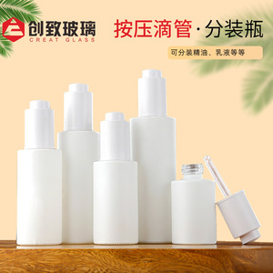 Press Type Dropper Dispenser For <b>Empty</b> Glass Bottles Serum Lotion Essential Oil Cylinder Shape Clear Surface Packaging - Product Image 3