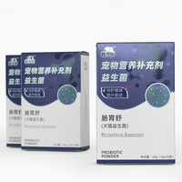 Produits de santé pour animaux de compagnie OEM/ODM : Complément alimentaire pour chats et chiens contre la constipation et la diarrhée, poudre probiotique à composants actifs