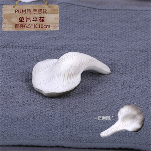 Modelo de Hongo Ostra Artificial Realista para Exhibición en Museos, Accesorios Educativos de Comida Falsa - Product Image 3